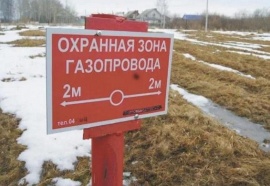 Кадастровый учет охранных зон газопровода Межевание в Самаре и Самарской области